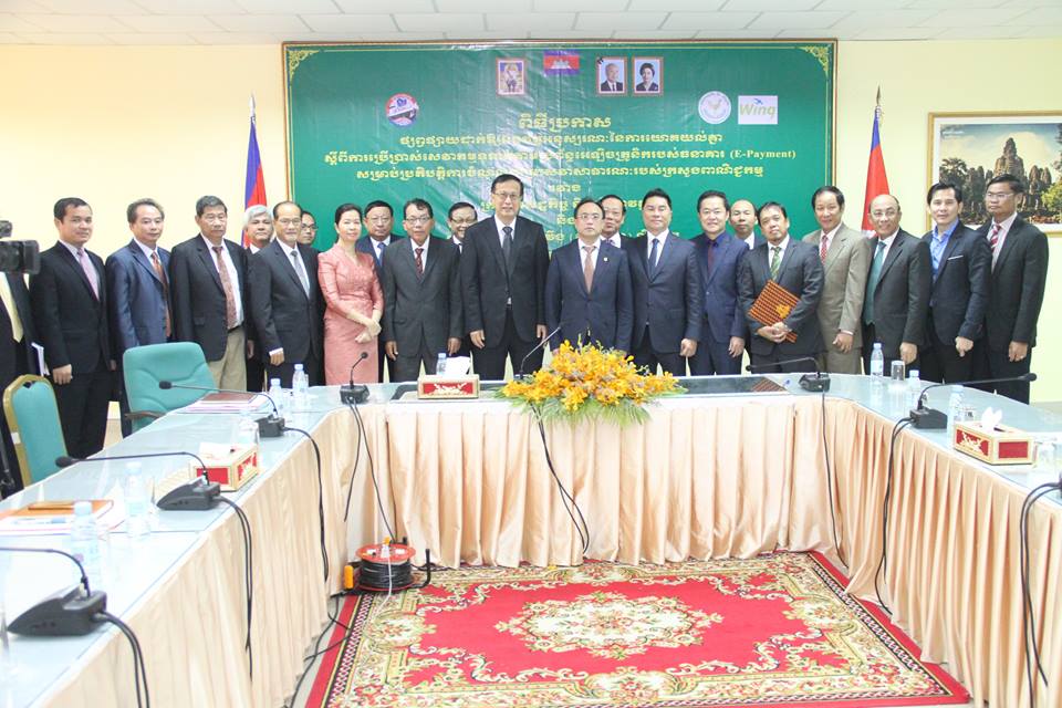 MOC Meeting on Purchase of Rice for Export to Foreign Markets