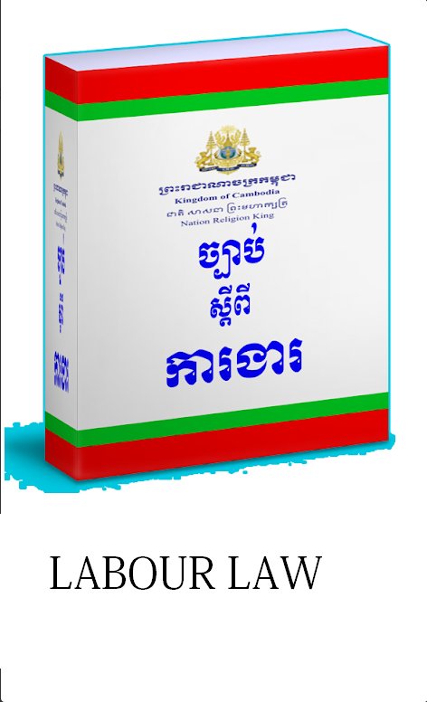 LABOUR LAW Commerce Cambodia