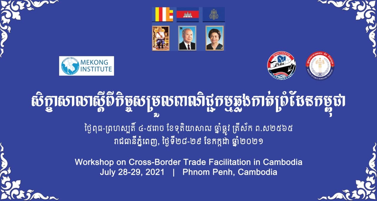 Knowledge Sharing Webinar on Cross-Border Trade Facilitation in Cambodia 28-29 July 2021