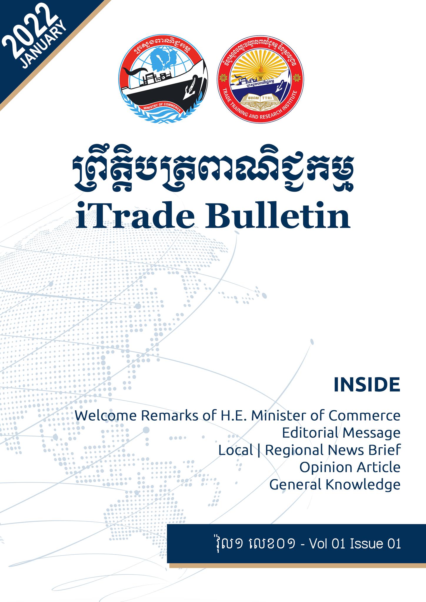 iTrade Bulletin No 01 (in Khmer and English) for January 2022