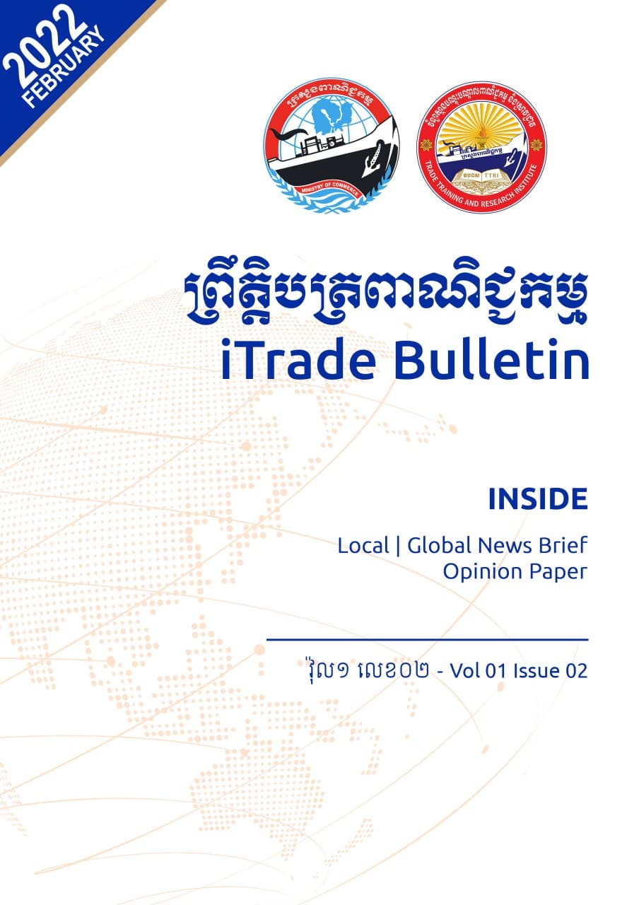 MOC iTrade Bulletin​​ Vol 1 (Issue No 02)