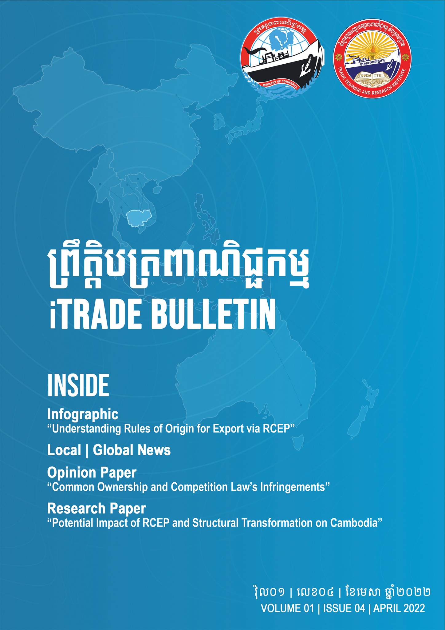 iTrade Bulletin No 04 (in Khmer and English) for  April 2022