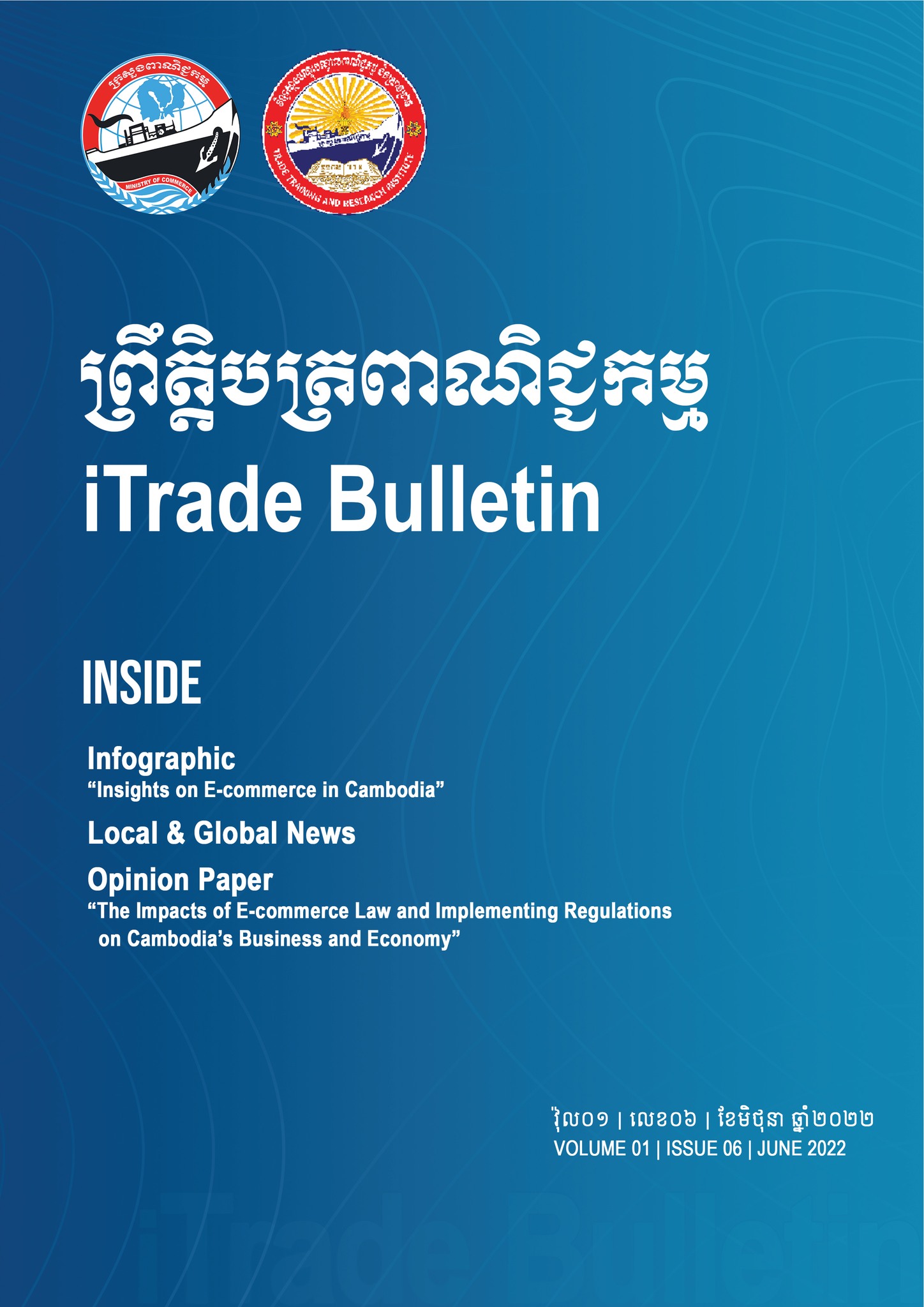 iTrade Bulletin issue 6