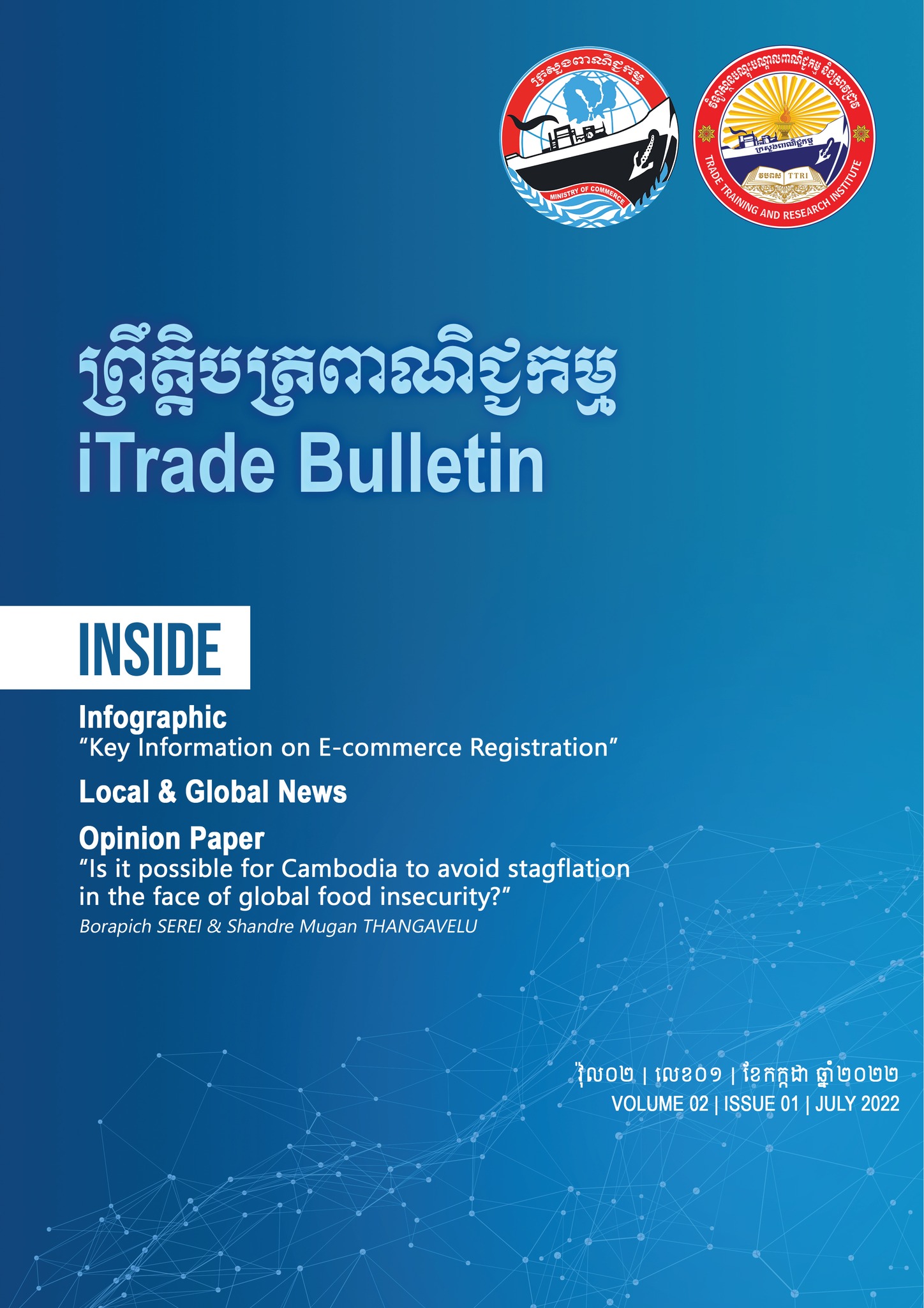 iTrade Bulletin Vol 2 Issue 01 for July 2022