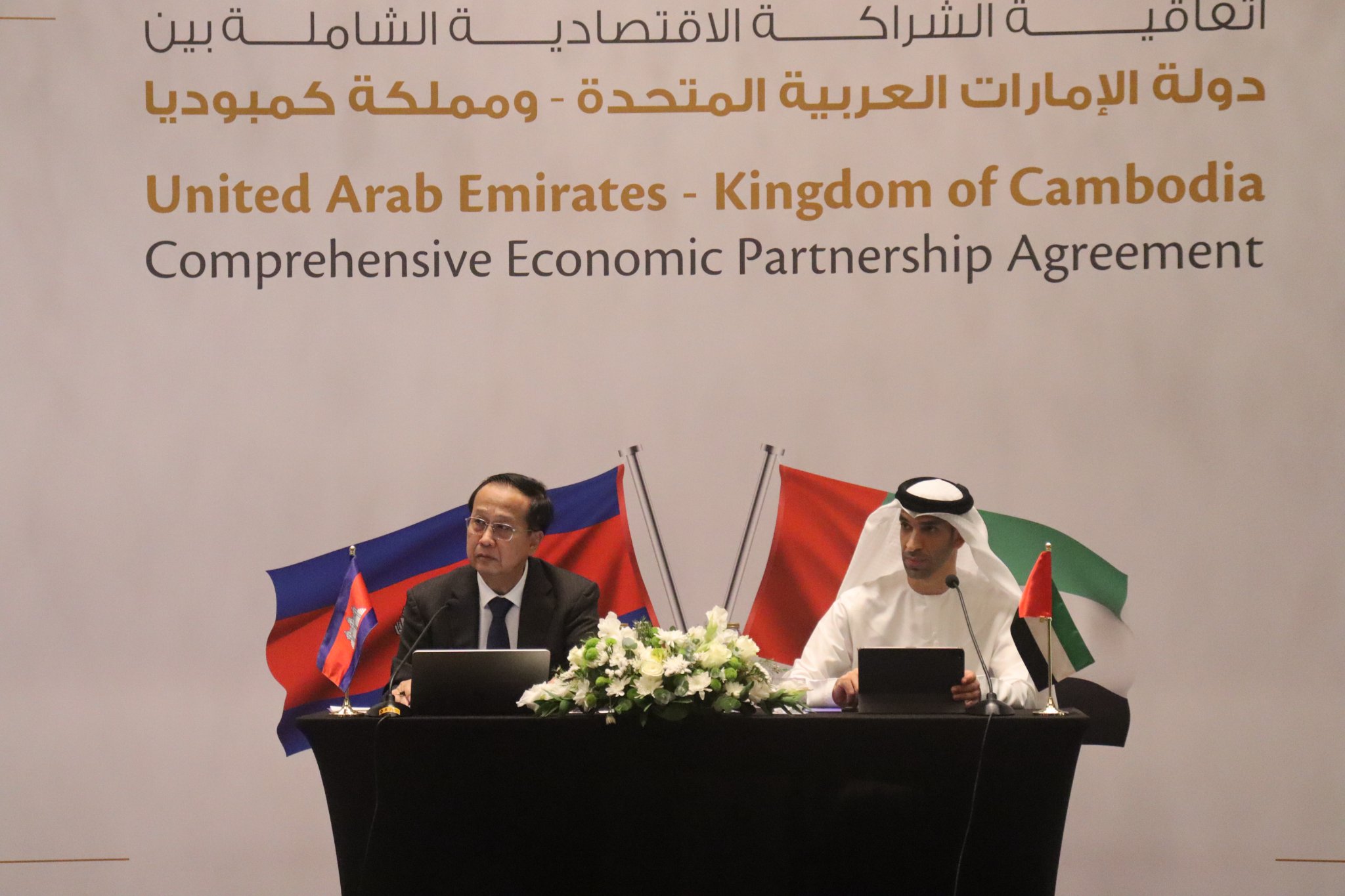 Cambodia, UAE launch Comprehensive Economic Partnership Agreement talks Oct 24