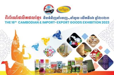 16th Cambodian & Import-Export Goods Exhibition 15-18 Dec, 2023, Diamond Island