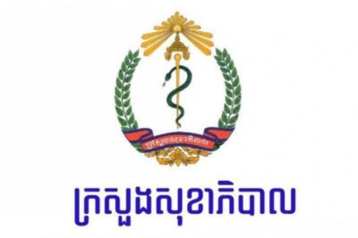 Sub-Decree No. 94 on Procedure and Conditions Authorizing Medical, Paramedical and Medical Aid Foreigners to Perform Private Professional Practices in the Kingdom of Cambodia