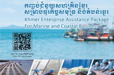 Khmer Enterprise Assistance Package For Marine and Coastal Business