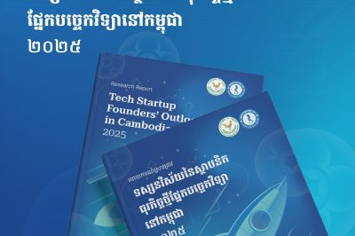 Tech Startup Founders’ Outlook in Cambodia 2025